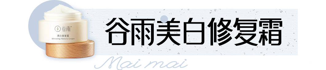 因为|曝光！这些面霜重金属超标7000倍！你中招了吗？