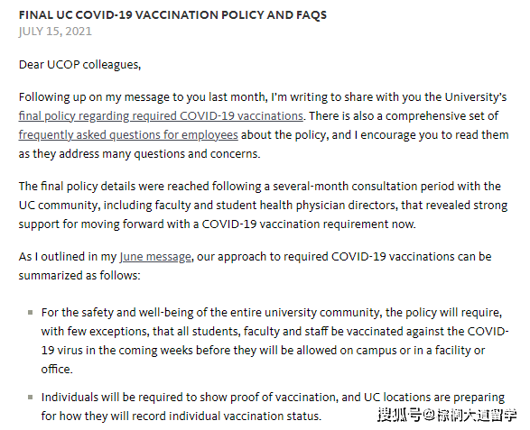 官网|留学生/申请党必看：英美高校疫苗接种要求汇总！