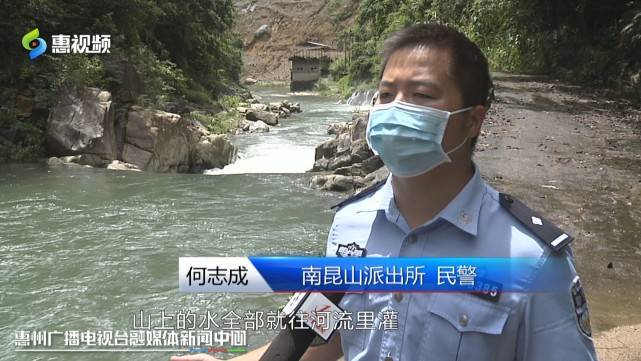 惠州：南昆山突发山洪2人被困 龙门村警及时出手援救