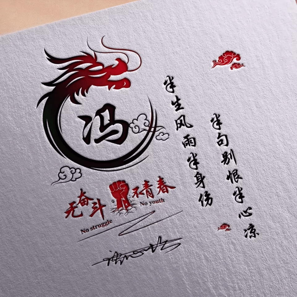 明煊|你的微信头像多久没换了？69张高清精致潮流签名头像，不要错过了