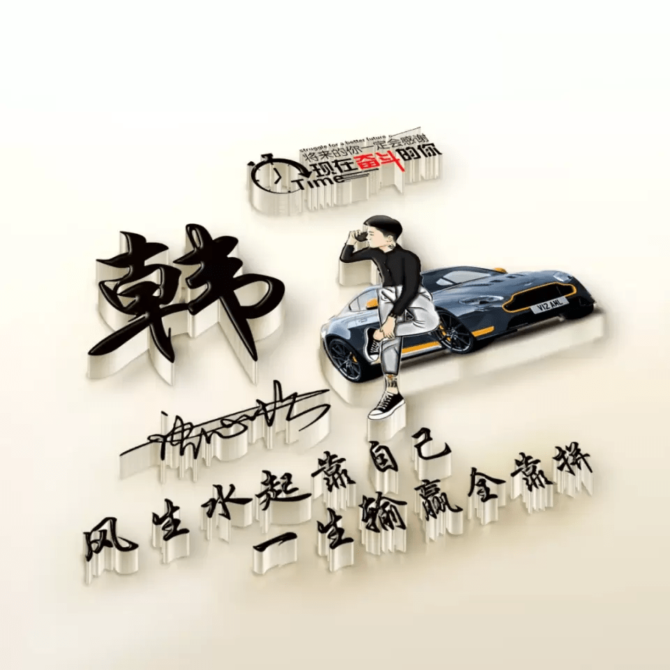明煊|你的微信头像多久没换了？69张高清精致潮流签名头像，不要错过了