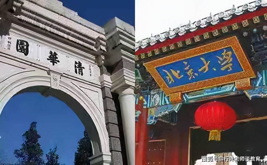 中山大学排行_7所大学上榜世界百强,中国高校再创辉煌!中山大学上榜百强!
