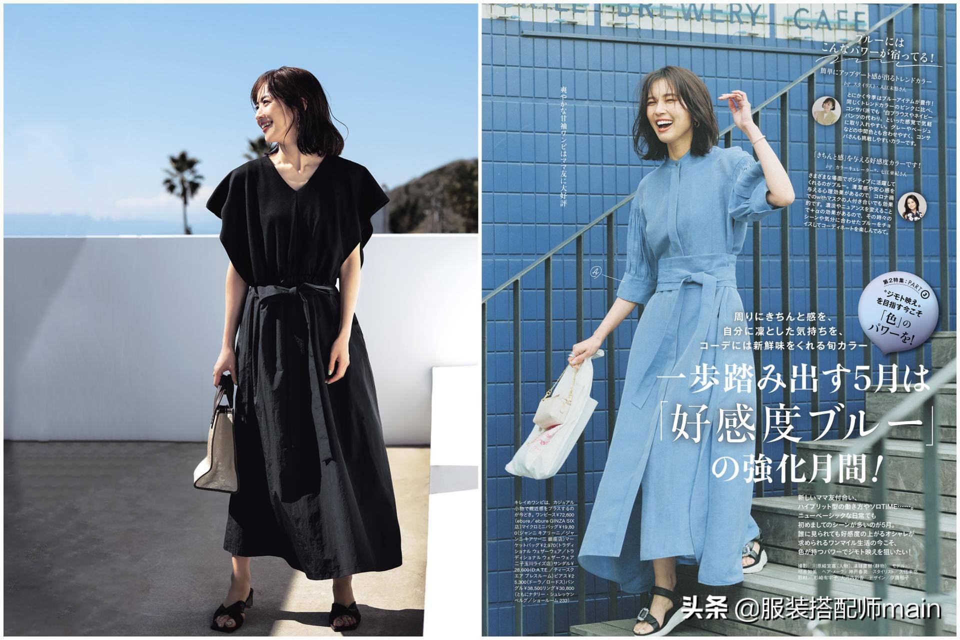 身材|小个子穿长裙显矮？因为你选对了高腰，却忽视了裙长