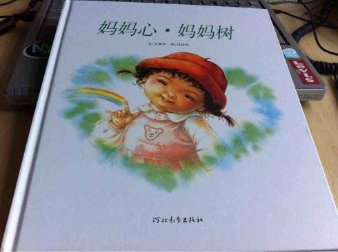 几类|9月第一次上幼儿园的孩子，看看这几类幼儿园绘本，入园适应更快