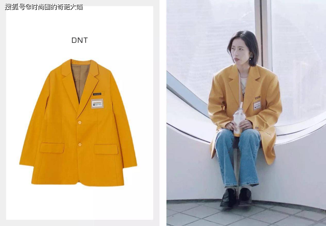西装|周雨彤不愧是打工人之光！百元穿搭实用性满分，满足各种风格需求