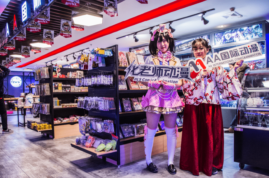 设计|动漫店该如何高效经营？