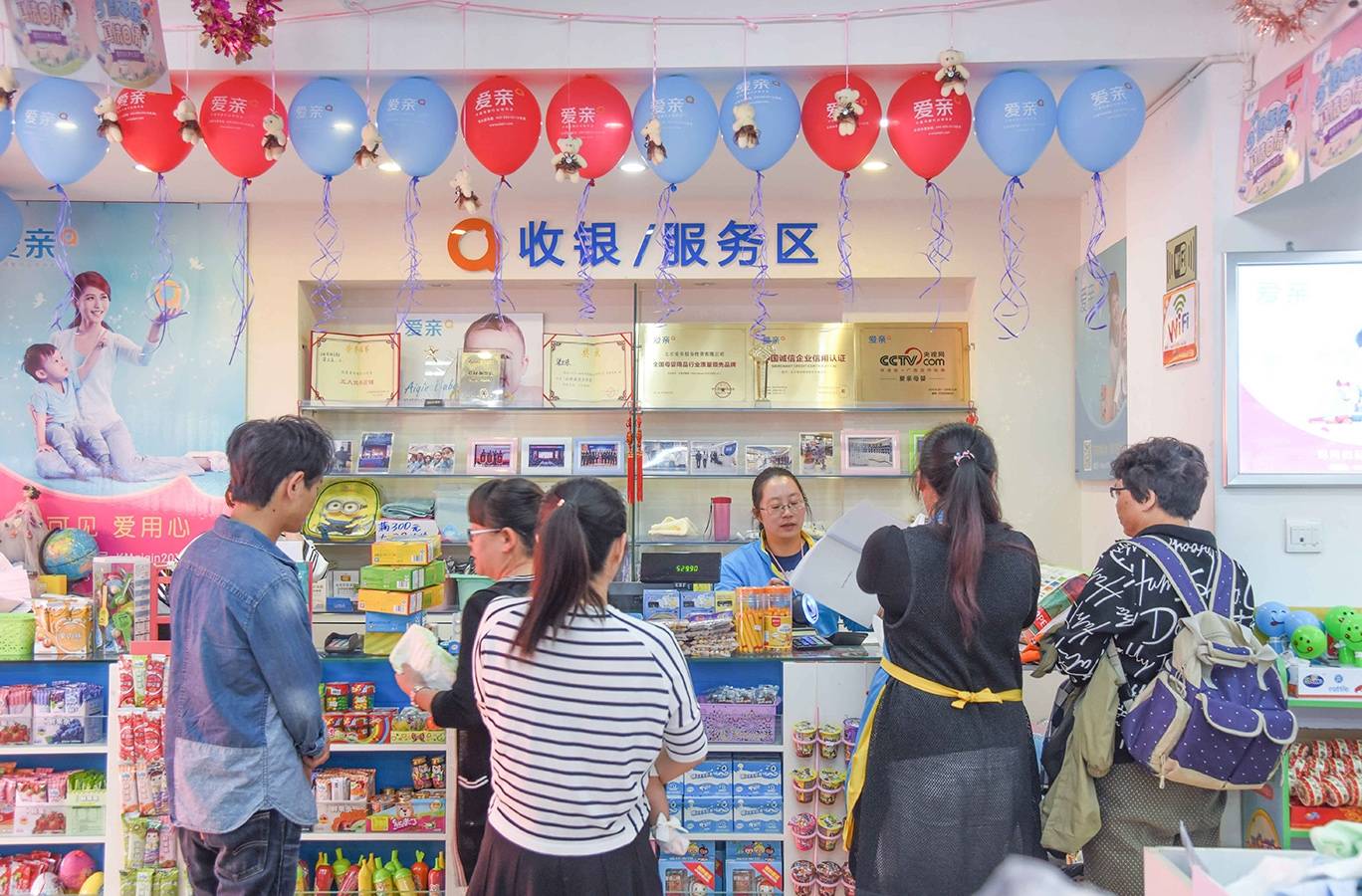 文章配图-1