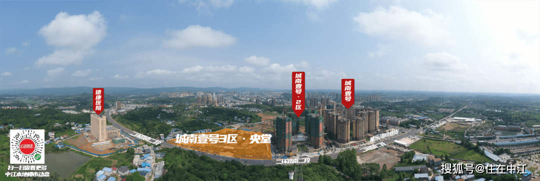 中江这个楼盘开幕火爆全城!