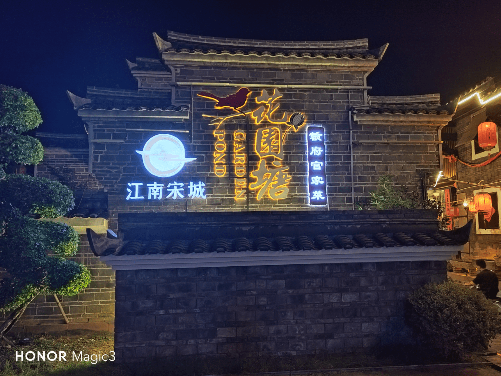 方面|荣耀Magic3一周真实体验，颜值与性能兼备的一款真旗舰