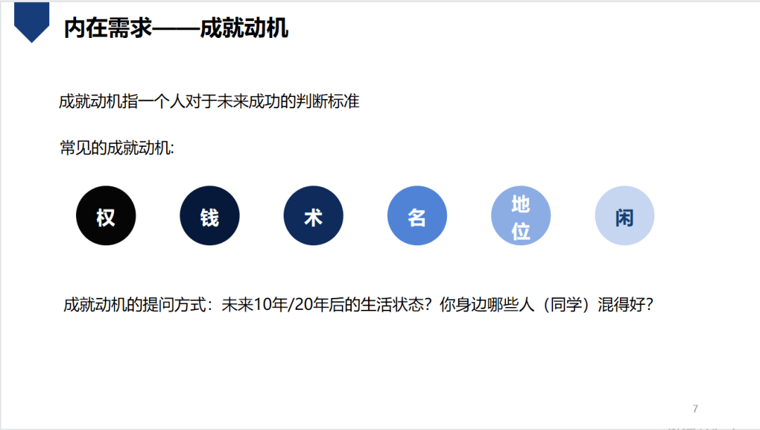 上海电视台招聘_腾讯 网易 蓝月亮 中国电信 ofo...有没有你需要的(2)