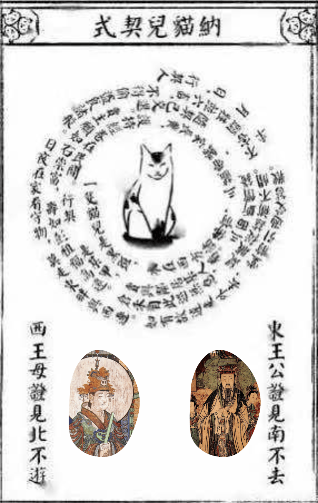 古代人rua猫需要几个步骤网友真的看累了