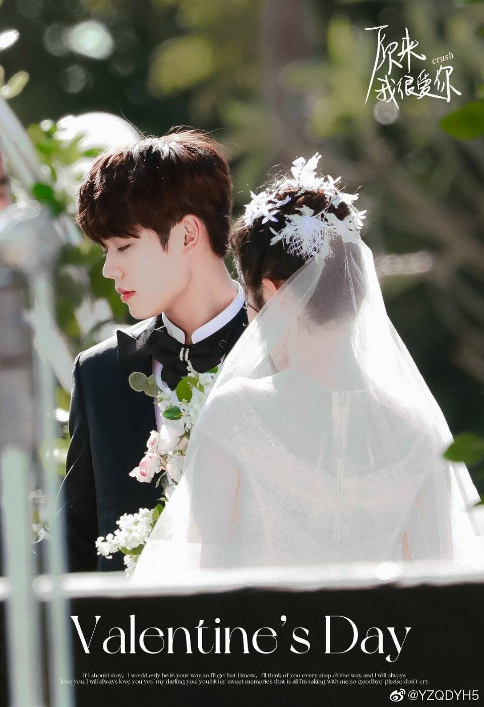 万鹏|《原来我很爱你》|电视剧后期宣传有多重要!