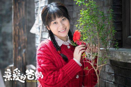 王瑞新执导,闫妮,王砚辉,张逸杰,翟潇闻,崔莉雅,戴燕妮等主演的电视剧