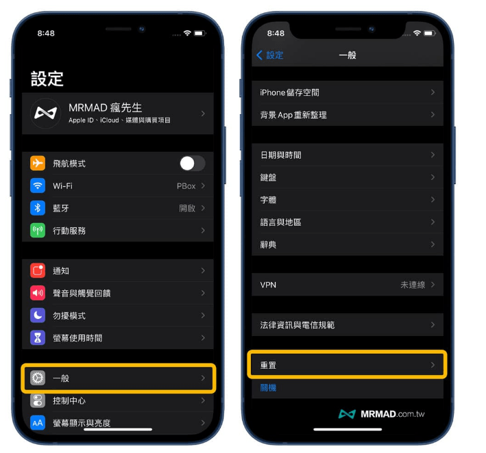 如何替iphone重置回原厂预设值 旧版本