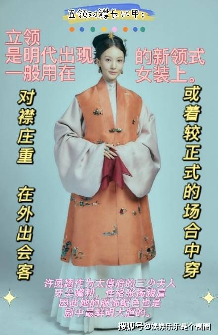 少奶奶|《玉楼春》让人惊讶的不止主演们的演技,更让人惊艳的是服化道的用心!
