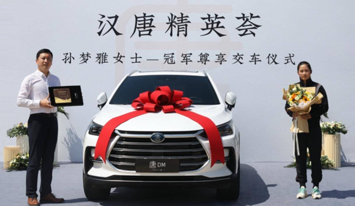 比亚迪加油按哪里加油 6dee8127a7224c9a81094aca4044328b.jpeg