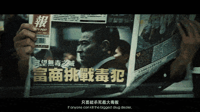 康素|《扫毒3》开拍！刘德华缺席郭富城加盟，女主角让人“眼前一亮”