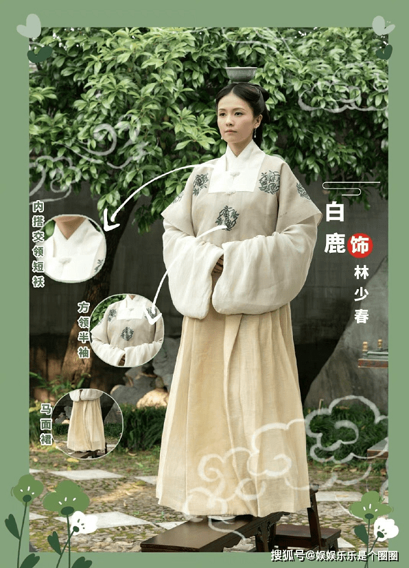 少奶奶|《玉楼春》让人惊讶的不止主演们的演技,更让人惊艳的是服化道的用心!