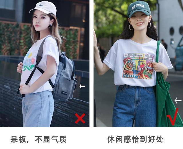 身材|153矮妹怎么穿更好看?这4种风格可一键复制,时髦又显高