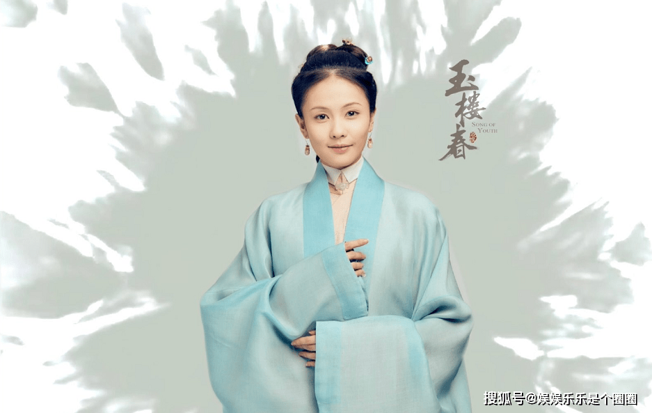 少奶奶|《玉楼春》让人惊讶的不止主演们的演技,更让人惊艳的是服化道的用心!