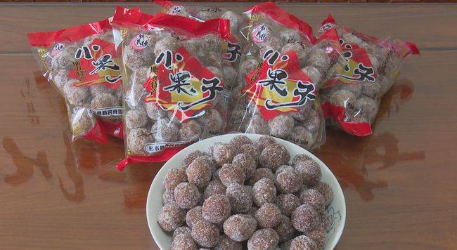 【非遗故事】陕西白水县:甜品小果子