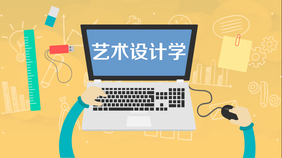 芯片设计学什么专业课 280ad9cb1eec46ed8e57729d605094fb.png