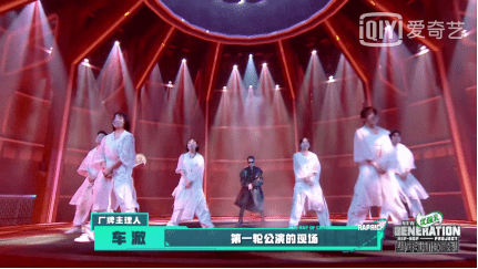 舞台|《少年说唱企划》上演BOSS团首秀 周震南下一个RapStar预定?