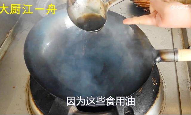 分子|新买的铁锅别着急炒菜，学会“开锅养锅”，铁锅不粘锅还不生锈