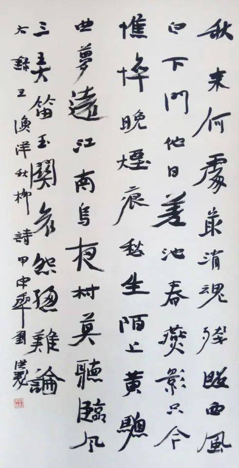 "已经超越古人"的刘洪彪小楷还是蛮不错的,晋唐韵致,萧散简远_楷书