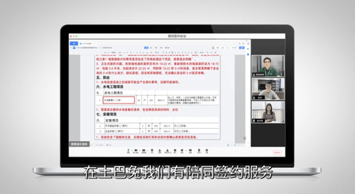 用户|土巴兔718全民家装节圆满收官，49天密集打出“保障牌”