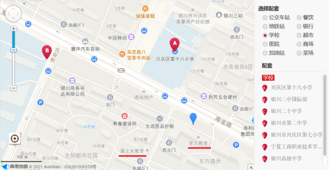 学大教育培训中心所在地房产被拍卖 房产持有方涉黑(图3)