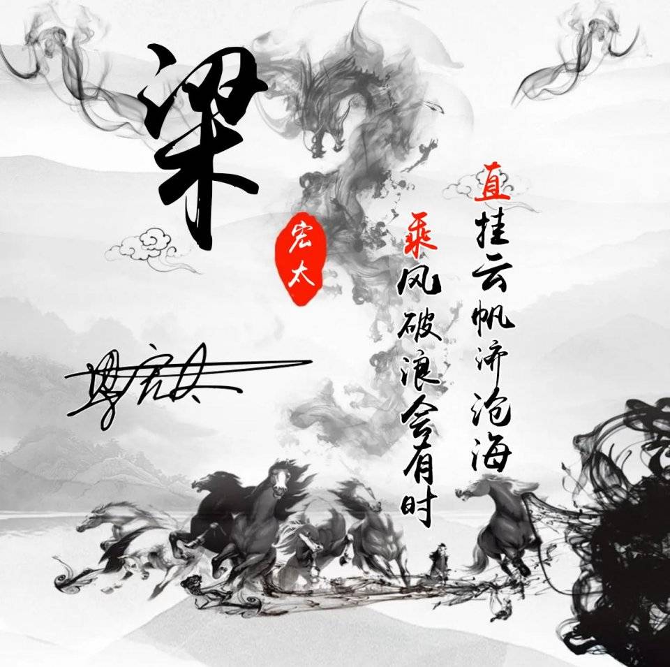 明煊|2021你的微信头像该换了，最新37张高端精致签名头像，有你的吗