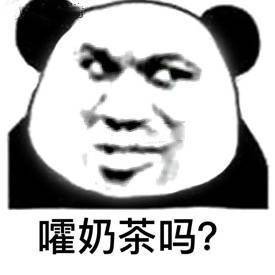 症状|29岁女生喝奶茶住进ICU：暴发型糖尿病，真的是奶茶的错吗？