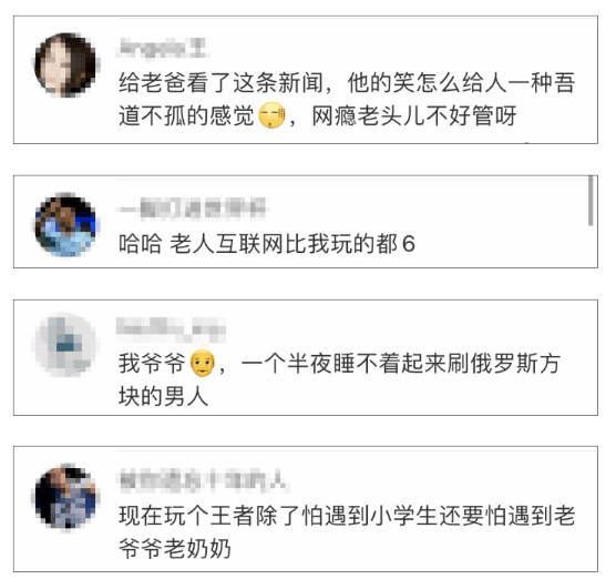 秦少|58岁阿姨的理想型，从琼瑶小说男主变成了网剧里的霸总