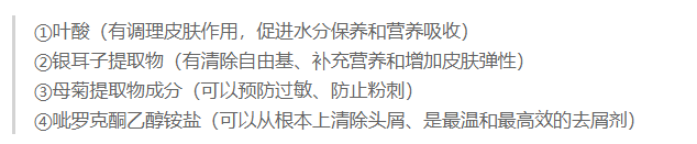 康如|扒了这么多的洗发水，这4款强推！好用程度不输大牌，孕妈快来囤