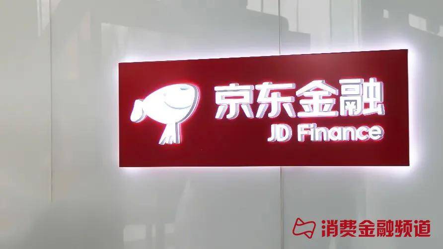 京东金融被投诉违规代扣：两分钟划走客户192