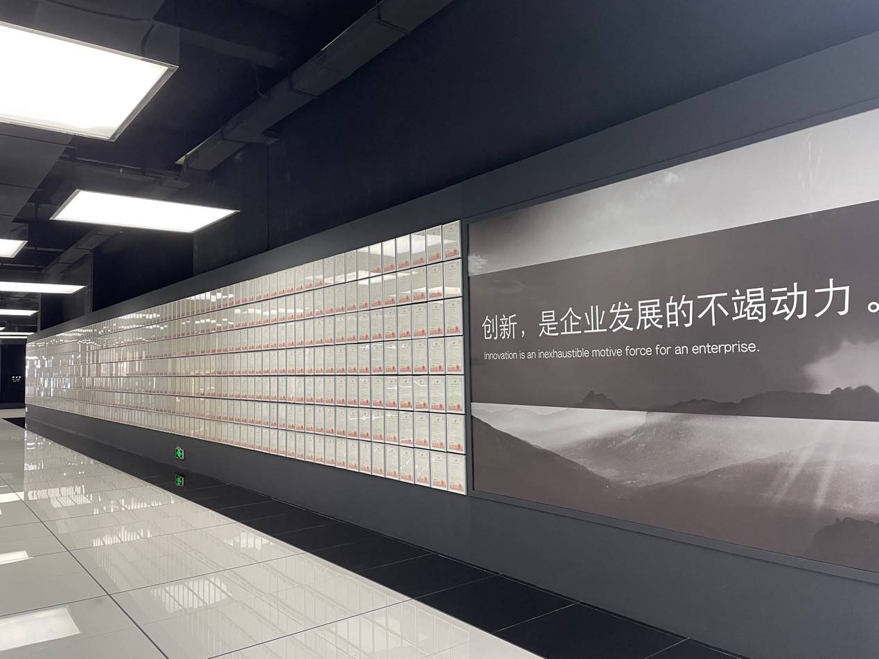 方太专利墙在科技强国战略之下,企业要明确自身内在价值驱动,为科技