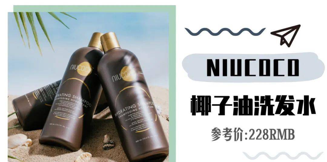 洗头|用过才敢说好用！这些洗护都是我的独家珍藏