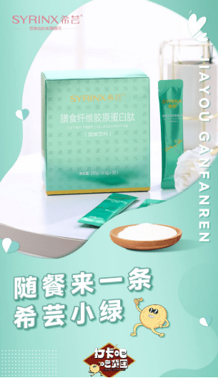 整体|这个七夕,希芸邀您和姐姐们一起学穿搭~