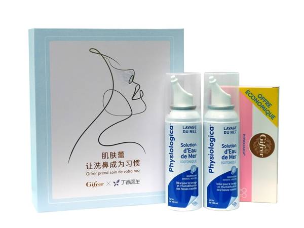 法国|强强联合!法国Gifrer肌肤蕾x丁香医生联名礼盒《让洗鼻成为习惯》首发上线
