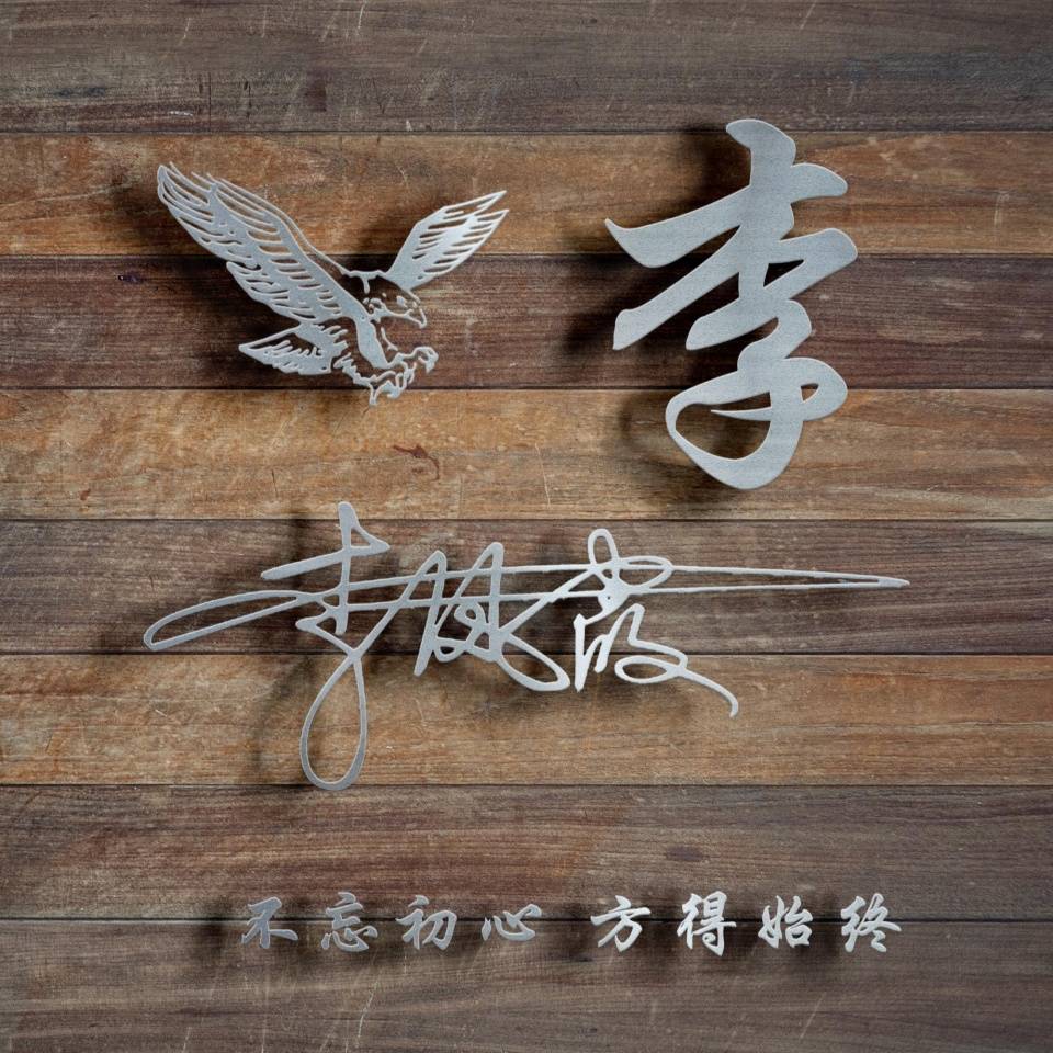 明煊|2021你的微信头像该换了，最新37张高端精致签名头像，有你的吗