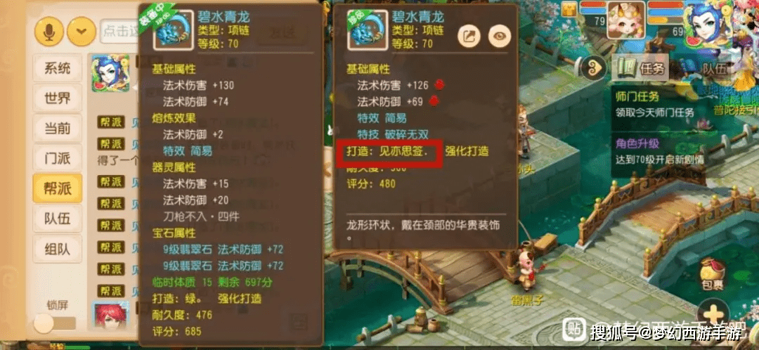 bc33dac6442540eb97b134c06dbc6b26.png