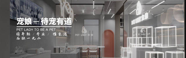 食品|宠娘食品本土品牌国货之星，宠娘品牌自主研发优势