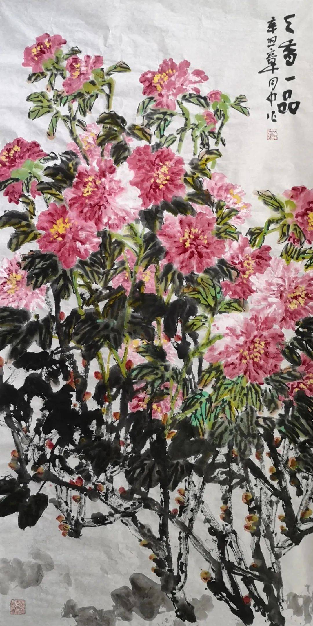 豪放古拙苍劲超逸章月中大写意花鸟画赏析