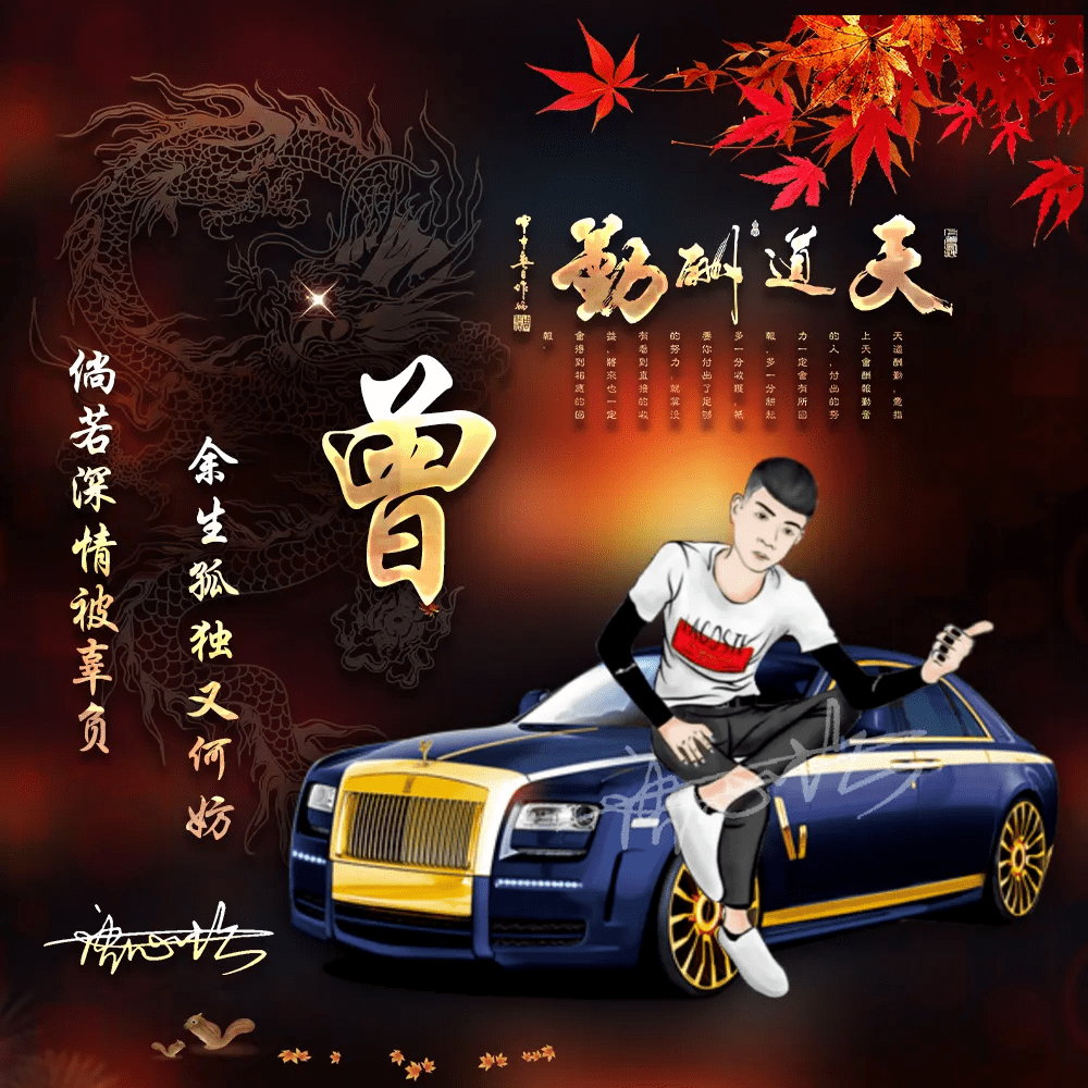 明煊|2021你的微信头像该换了,十几款66张高端大气签名头像,有你的吗