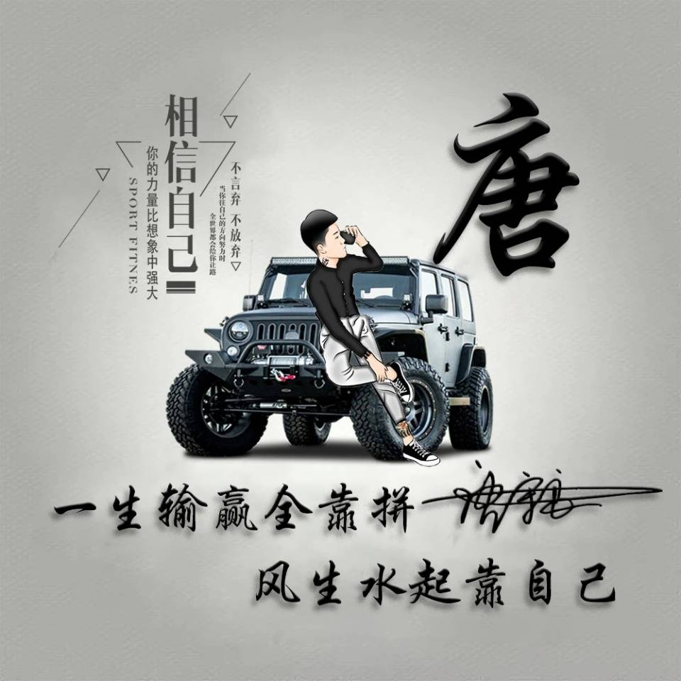 明煊|2021你的微信头像该换了，最新37张高端精致签名头像，有你的吗