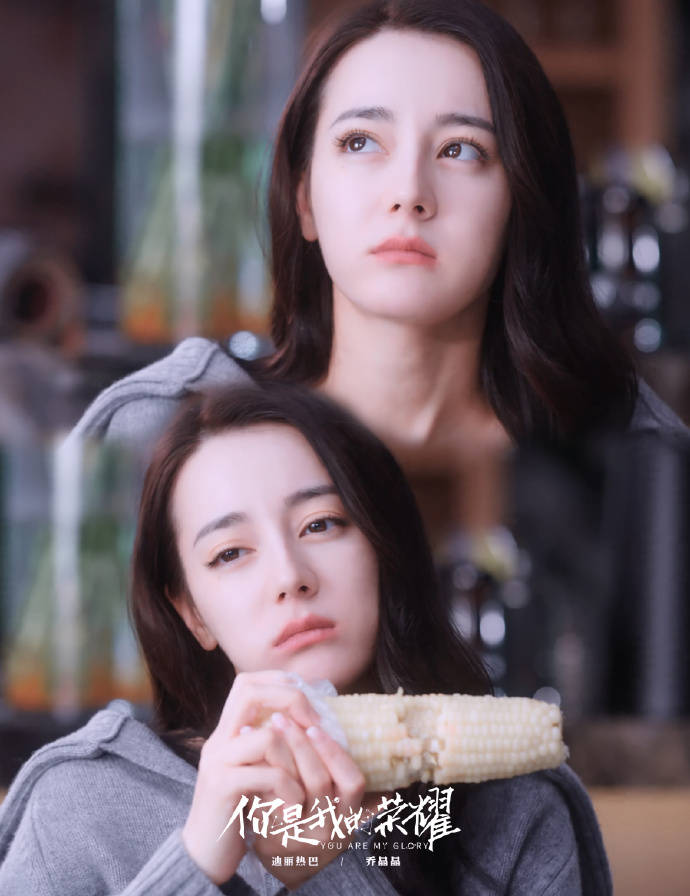 上衣|看齁甜剧《你是我的荣耀》，跟着热巴学穿搭！！