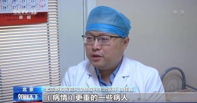 周佳鑫|我国互联网医院超1600家 远程医疗已覆盖近九成县级医院