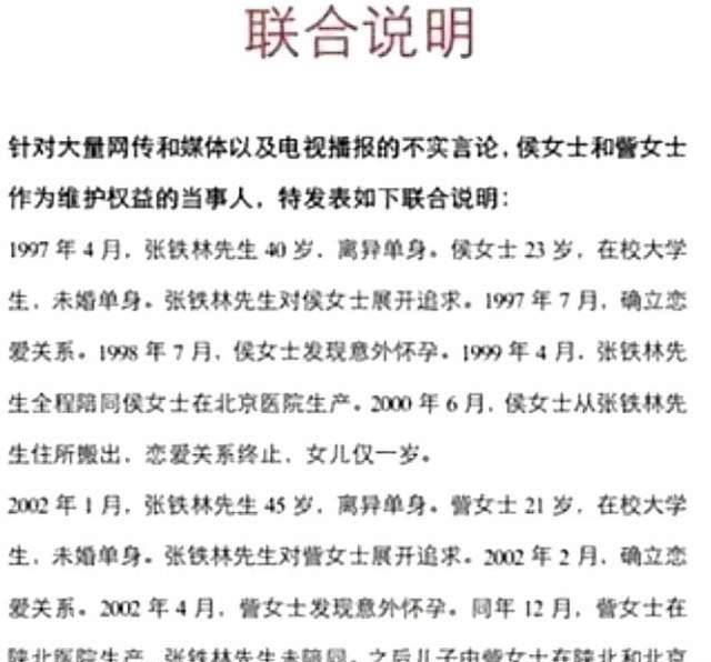 校花的简谱_校花美女(3)