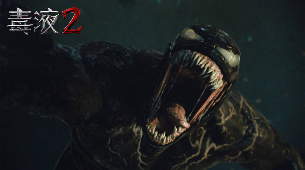 卡内奇|漫威超英巨制《毒液2》曝北美海报 毒液与致命反派合体共生